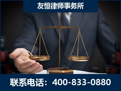 曲靖-虚开增值税发票律师----郑祥律师